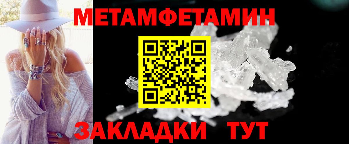 Amphetamine 98%  Вход с VPN  Белово 
