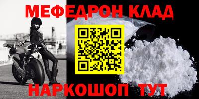наркотики Тулун