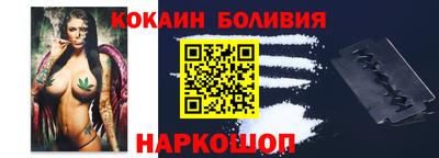 наркотики Тулун