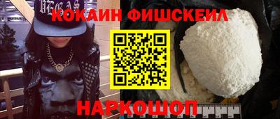 наркотики Тулун