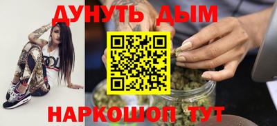 наркотики Тулун
