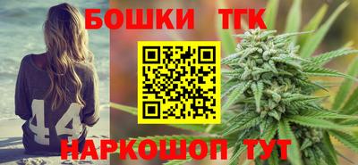 марихуана Тула