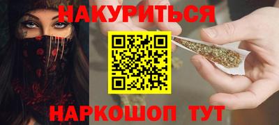 марихуана Тула