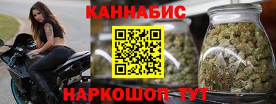 марихуана Тула