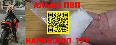 наркотики Тулун