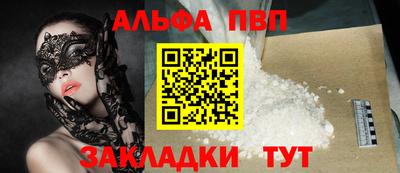 марихуана Тула