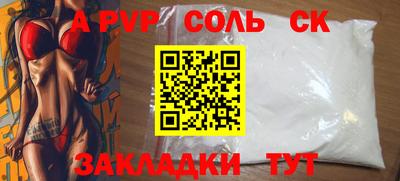 МДПВ Туймазы