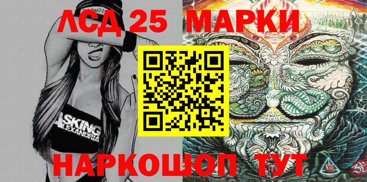 Марки N-bome 1,8мг  Вход с VPN  закладка  Белово 