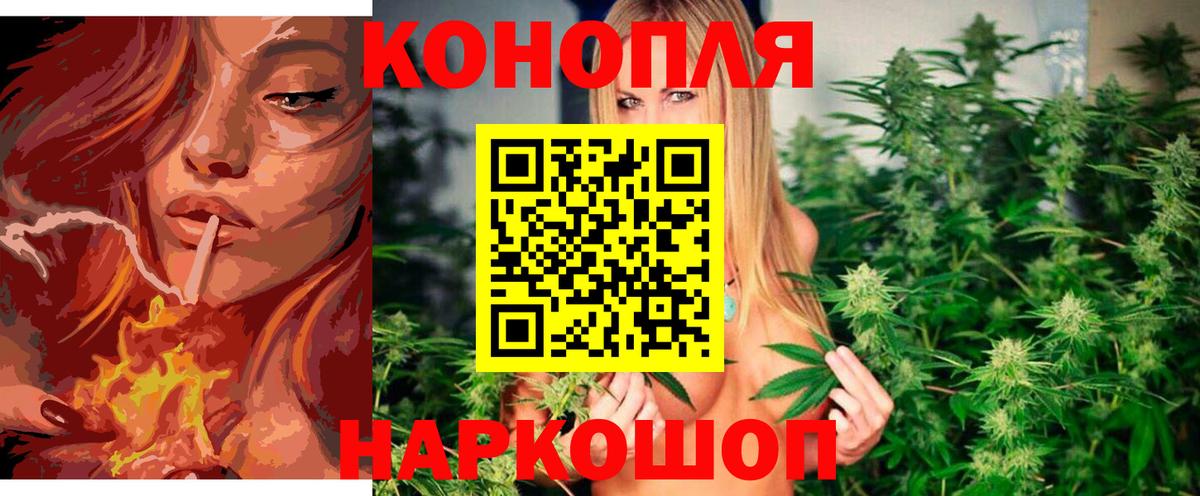 Шишки марихуана THC 21% Белово