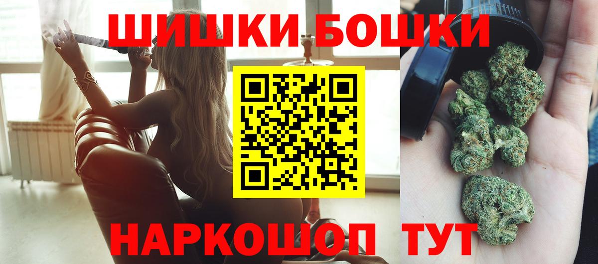 Белово  Марихуана тримм  Марихуана гибрид  МАРИХУАНА ГИДРОПОН  Вход с VPN 